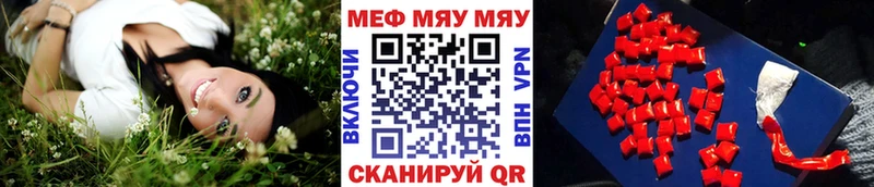 Наркошоп Большой Камень A-PVP  Марихуана  Кокаин 