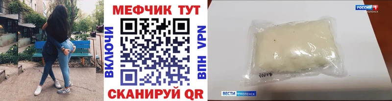 Метамфетамин Большой Камень