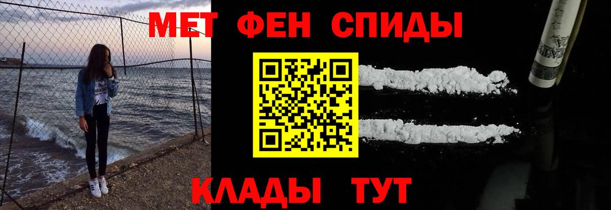 Амфетамин VHQ Большой Камень