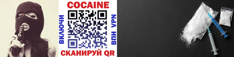 Кокаин 99%  Большой Камень 