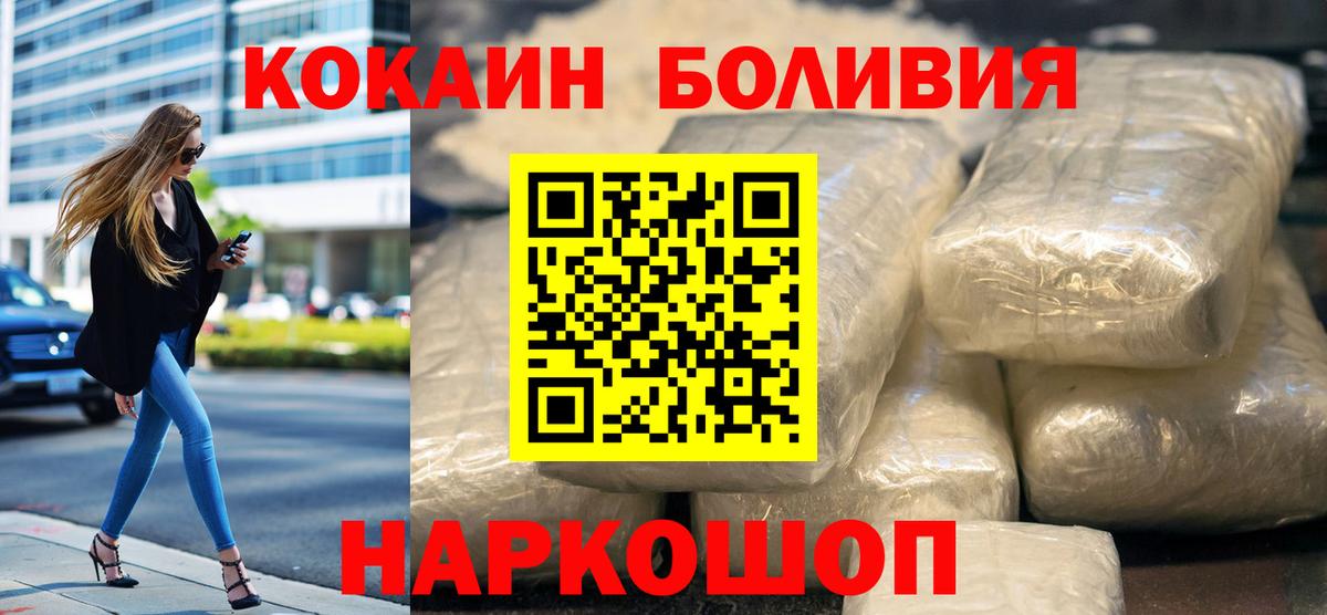 КОКАИН Эквадор  COCAIN VHQ  Большой Камень 