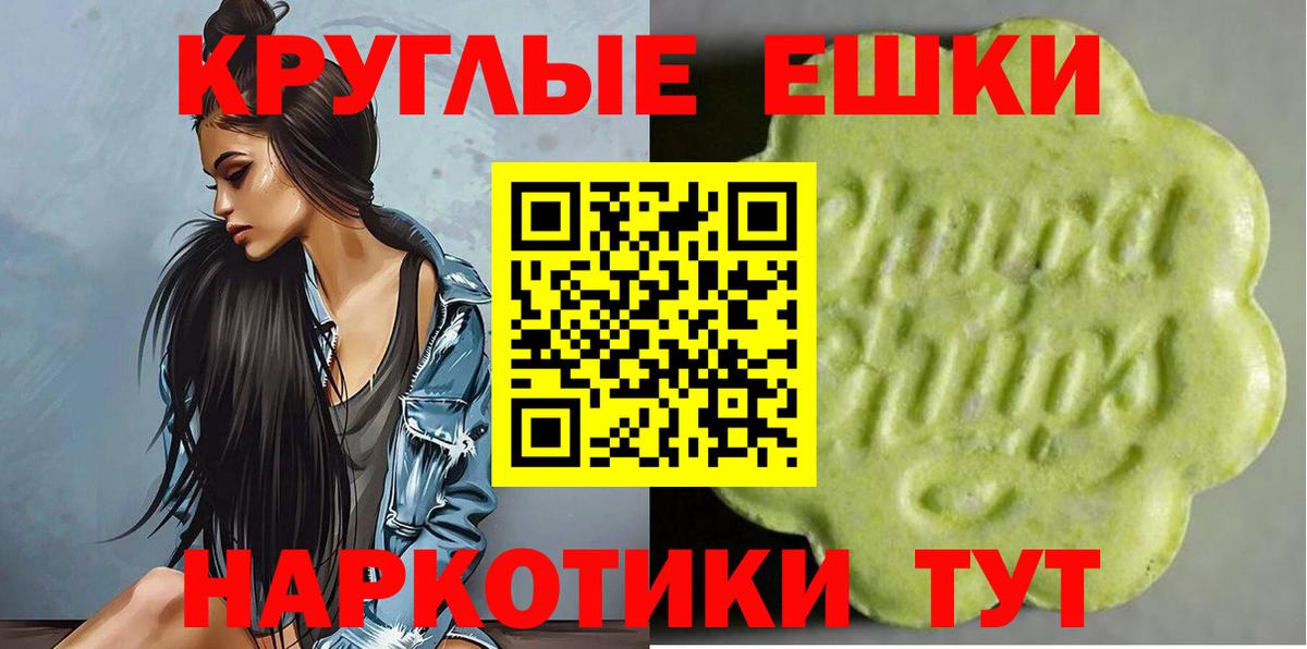 ЭКСТАЗИ louis Vuitton  Вход с VPN  Ecstasy XTC  Экстази  Большой Камень 