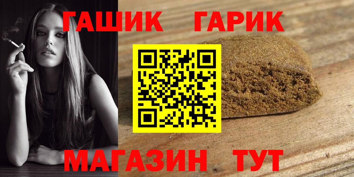 Гашиш VHQ Большой Камень