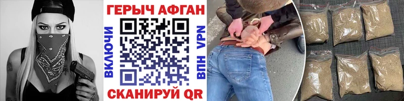 Героин VHQ  Большой Камень 