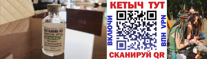 дарнет шоп  Большой Камень  hydra ССЫЛКА  Кетамин ketamine 