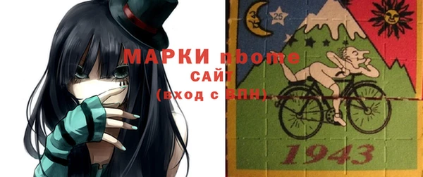 2c-b Тутаев