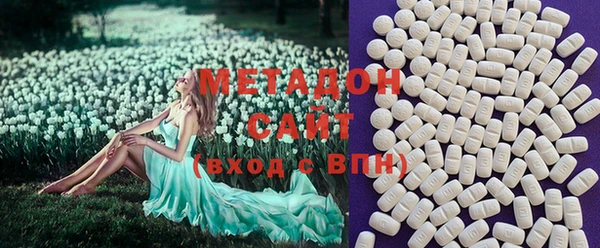 бутират Тихвин