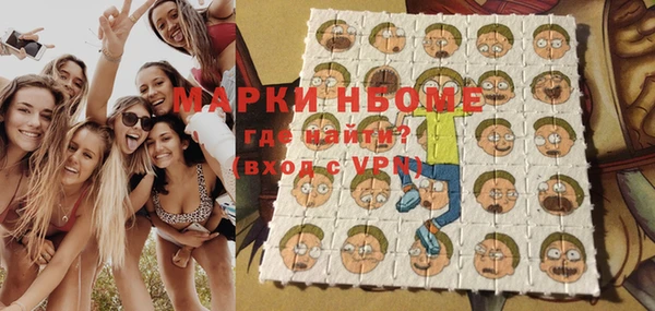 бутик Туринск