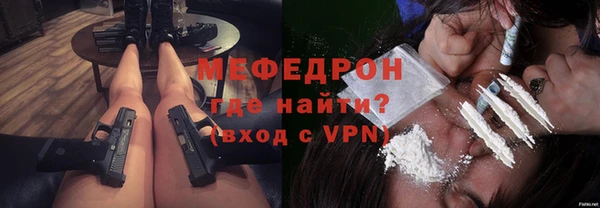 бутират Тихвин