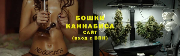 бутик Туринск