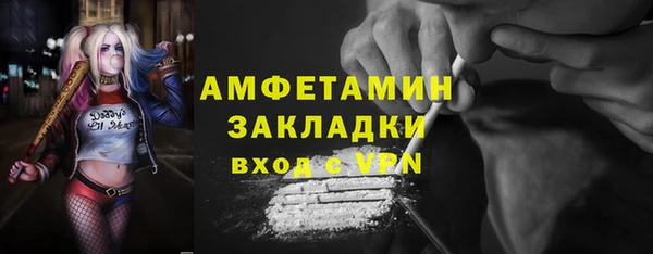 2c-b Тутаев