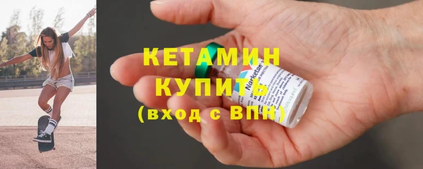 бутик Туринск