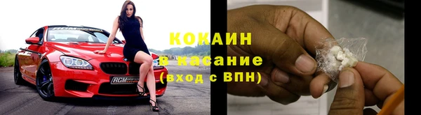 2c-b Тутаев