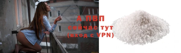 бутик Туринск