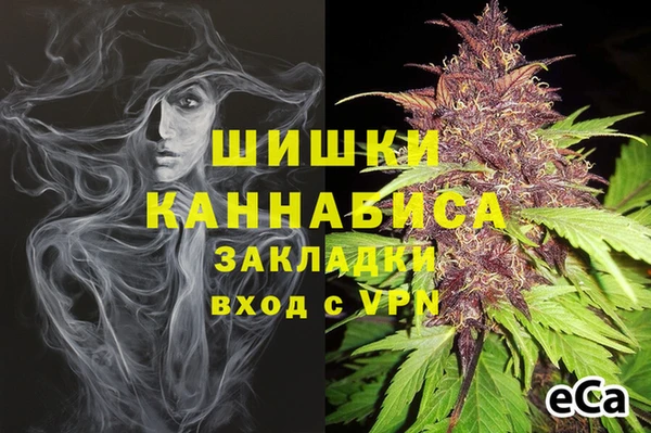 бутират Тихвин