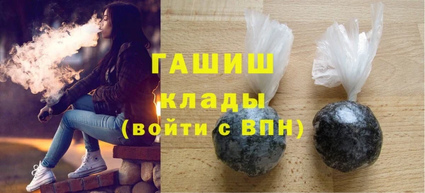бошки Абинск