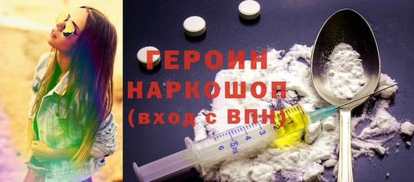 бутик Туринск