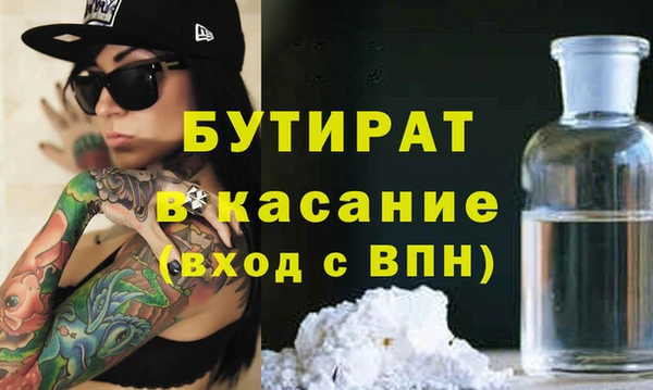 2c-b Тутаев