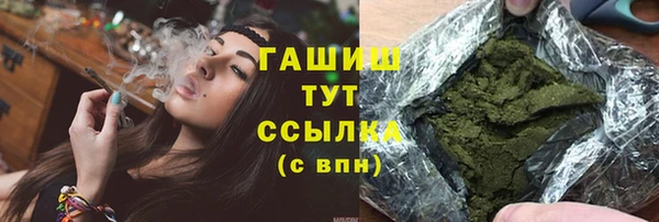 бутик Туринск