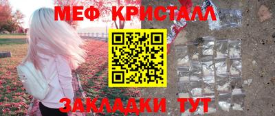 мяу мяу мука Балаково