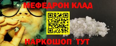 мяу мяу мука Балаково