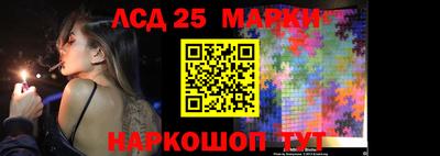 прущий лед Волжский