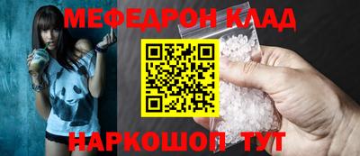 MDMA Волгодонск