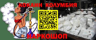 мяу мяу мука Балаково