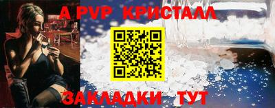 стаф Волжск