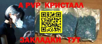 прущий лед Волжский