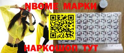 меф Балахна