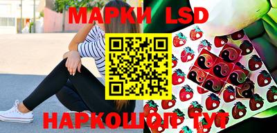 прущий лед Волжский