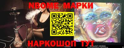 меф Балахна