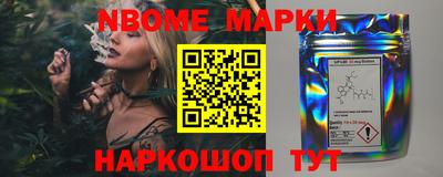 мяу мяу мука Балаково