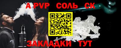 стаф Волжск