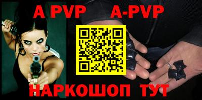 стаф Волжск