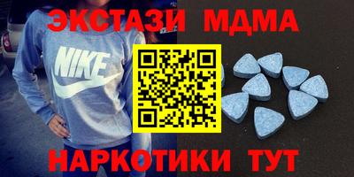 MDMA Волгодонск