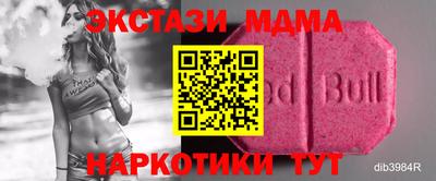прущий лед Волжский