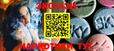 MDMA Волгодонск