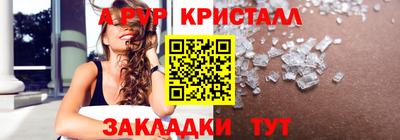прущий лед Волжский