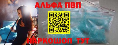 прущий лед Волжский