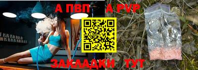 стаф Волжск