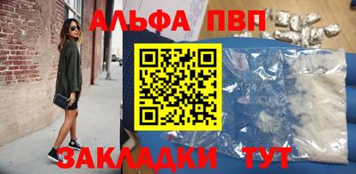 мяу мяу мука Балаково