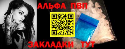 прущий лед Волжский