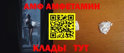 прущий лед Волжский