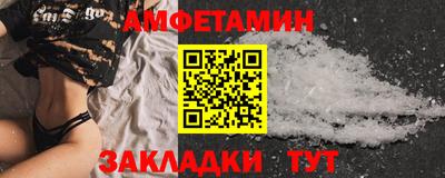 стаф Волжск