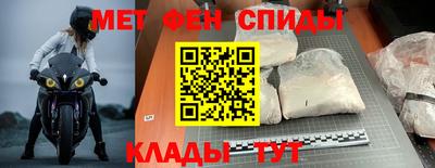 меф Балахна