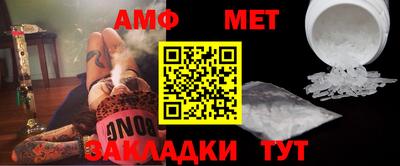 прущий лед Волжский