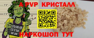 MDMA Волгодонск