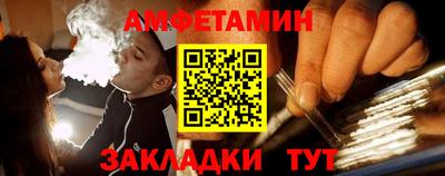 прущий лед Волжский